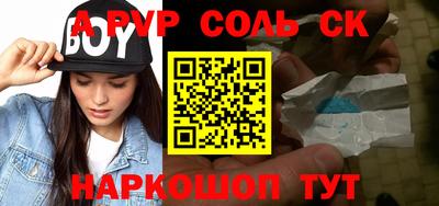 наркотики Наро-Фоминск