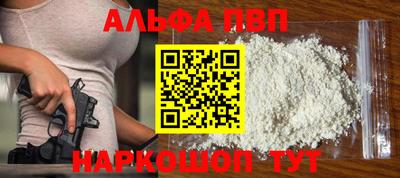 меф Нальчик
