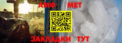 меф Нальчик