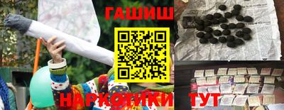 наркотики Наро-Фоминск