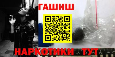 меф Нальчик