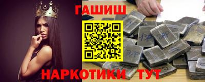 наркотики Наро-Фоминск