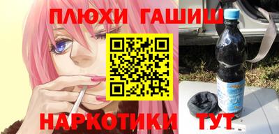 наркотики Наро-Фоминск