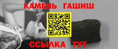 наркотики Наро-Фоминск