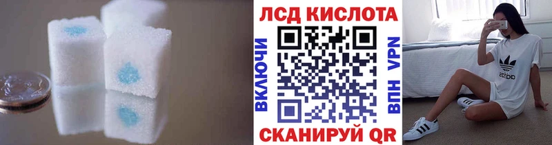 купить   Валуйки  Лсд 25 экстази ecstasy 