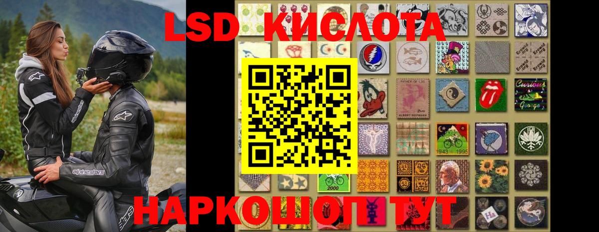 ЛСД экстази  ЛСД экстази ecstasy  Вход с VPN  Валуйки 