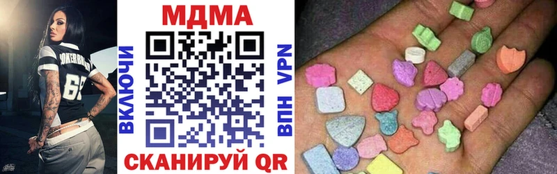 где можно купить   Валуйки  МДМА молли 