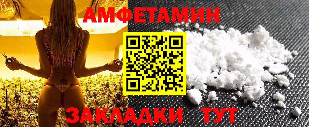 Метамфетамин Декстрометамфетамин 99.9% Валуйки
