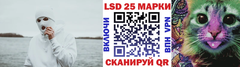 Марки 25I-NBOMe 1500мкг  Валуйки 