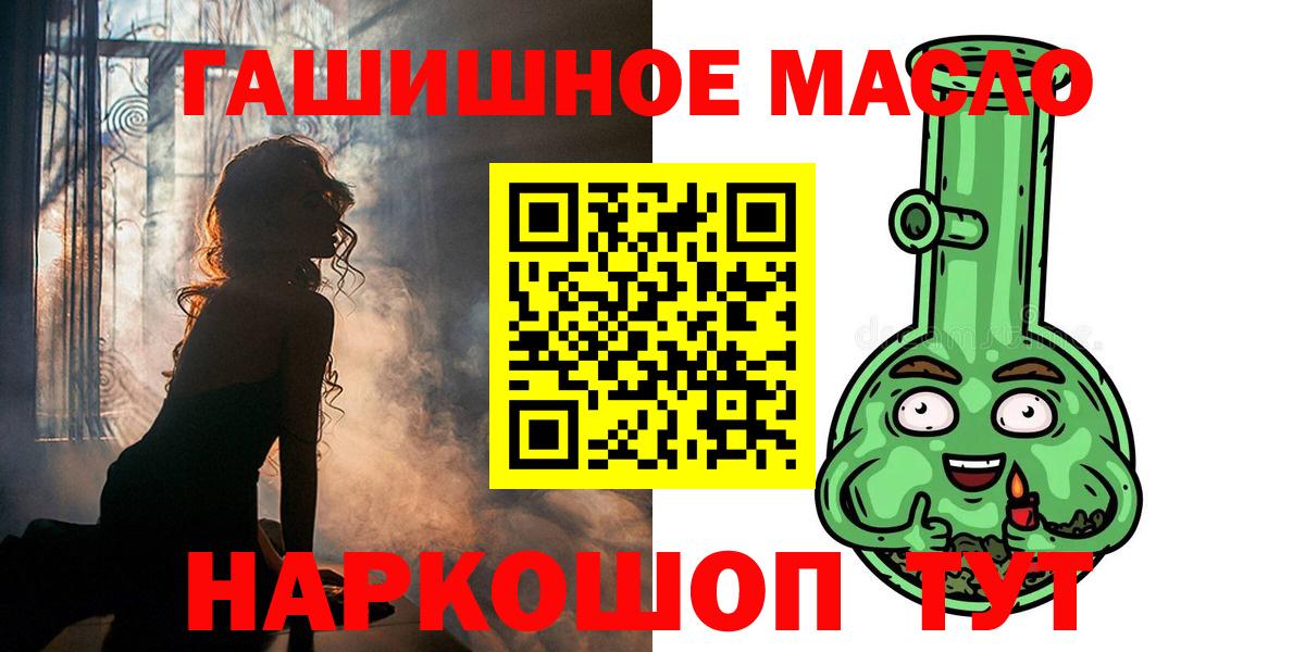 Дистиллят ТГК вейп с тгк  ТГК жижа  Валуйки  Вход с VPN 