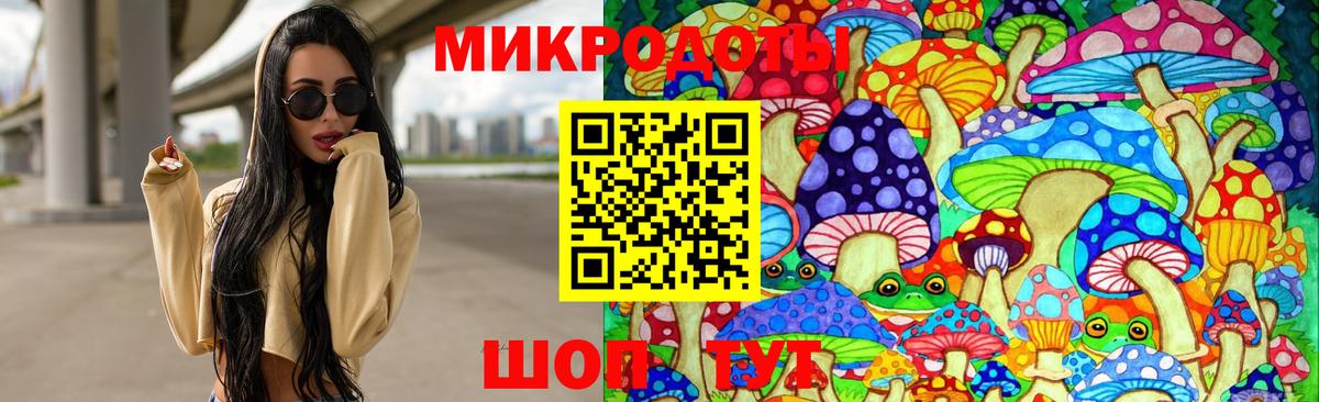 Галлюциногенные грибы мухоморы Валуйки
