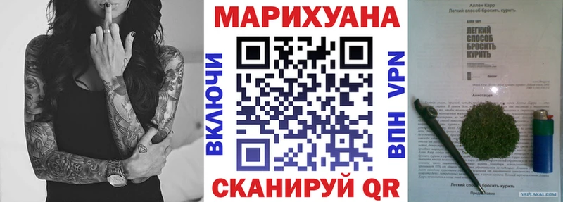ОМГ ОМГ рабочий сайт  Валуйки  Канабис индика 